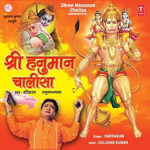 hanuman chalisa hariharan mp3 download